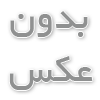 سلامت و دارویی برکت: نگاهی در صنعت داروی ایران